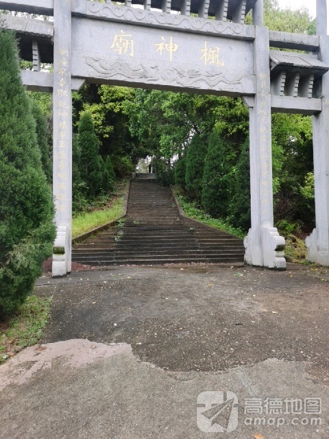 枫神庙实景照片