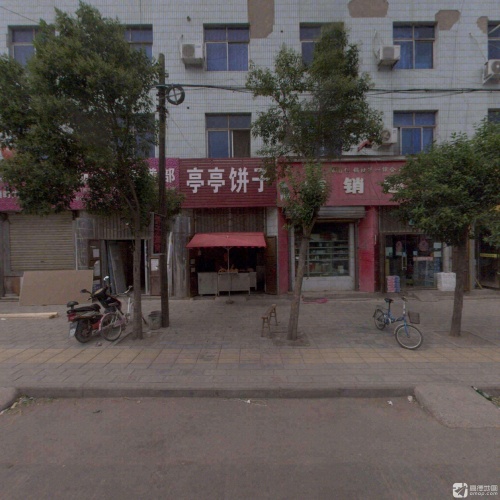 亭亭饼子门店外观