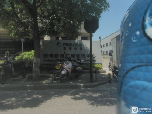 安博杭州仁和物流中心实景图