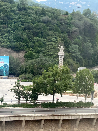 中和文化广场
