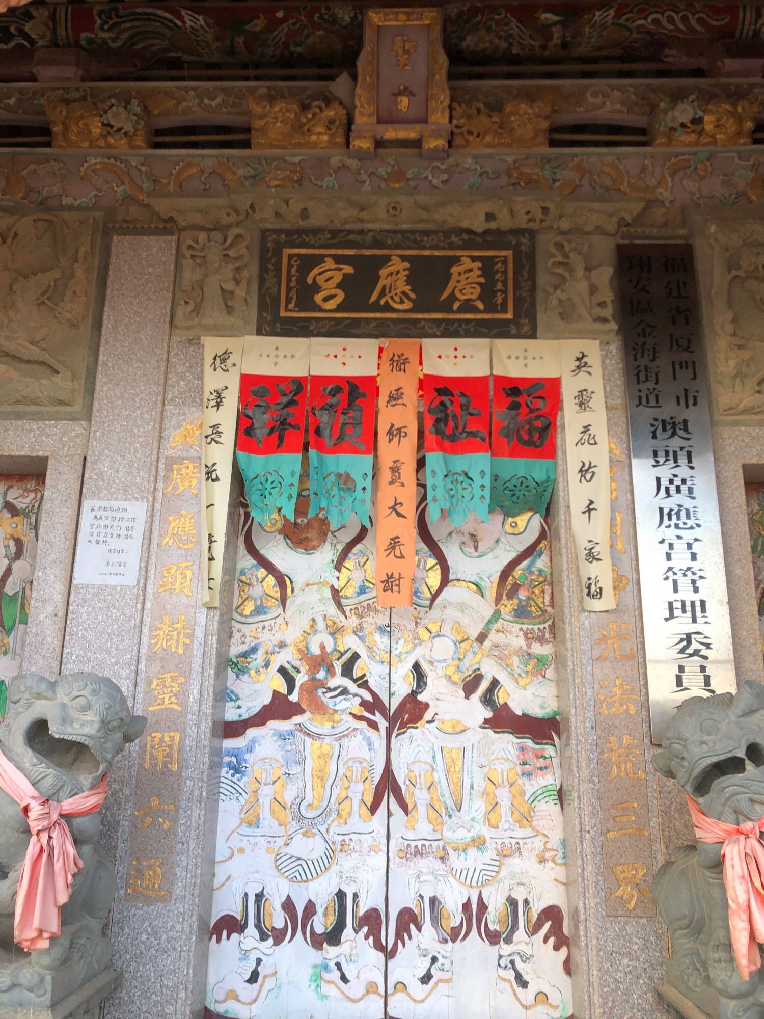 广应宫实景照片