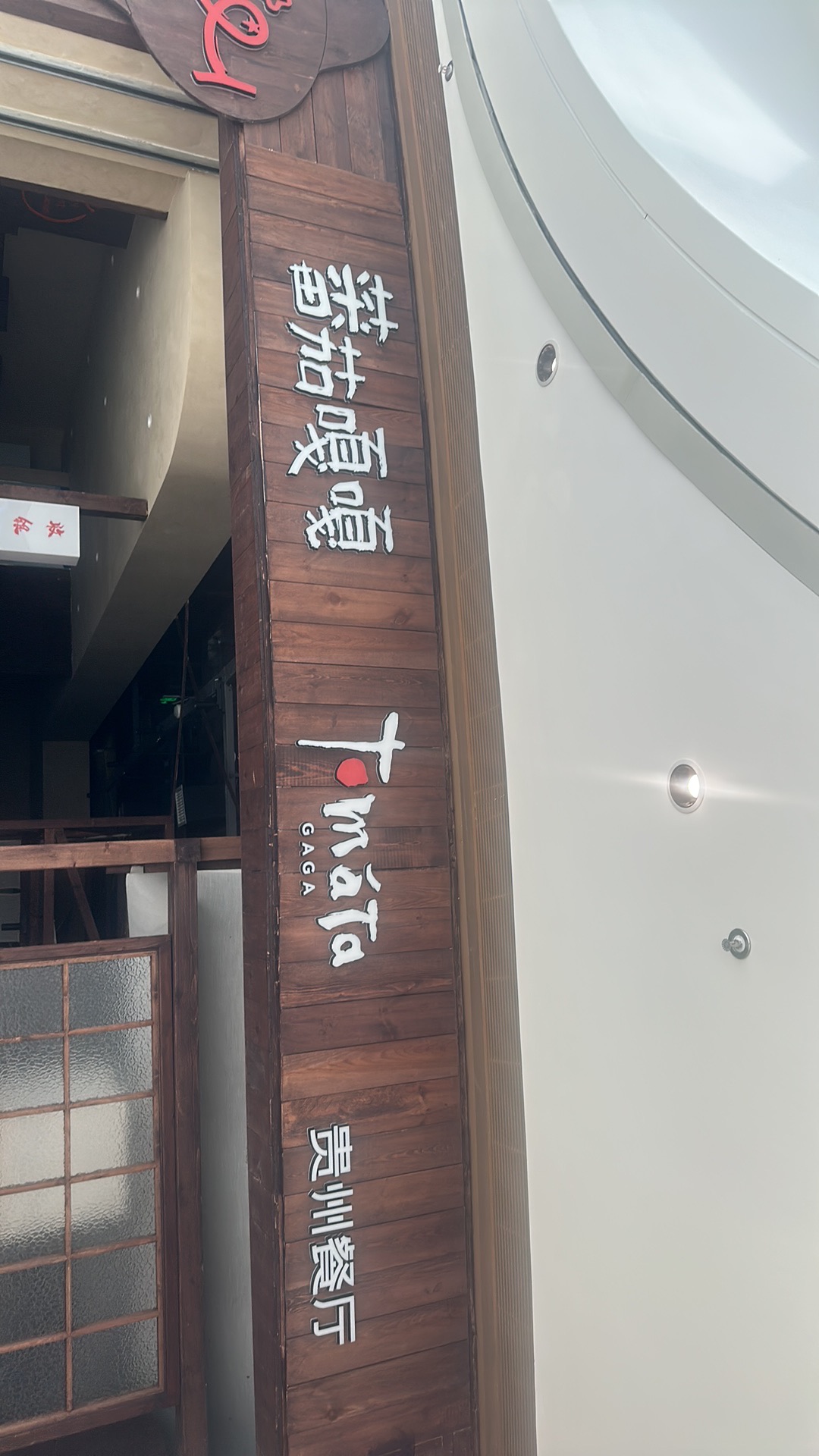 Gallery 3