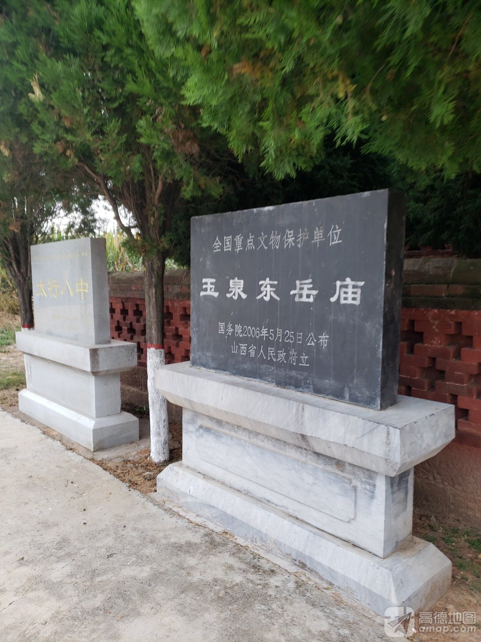 玉泉东岳庙实景照片