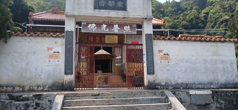 东华寺实景照片