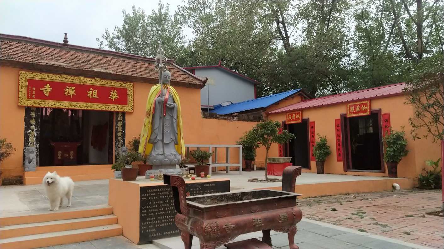 华祖禅寺实景照片