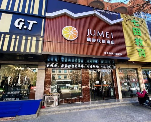 万荣橘美快捷酒店内部环境
