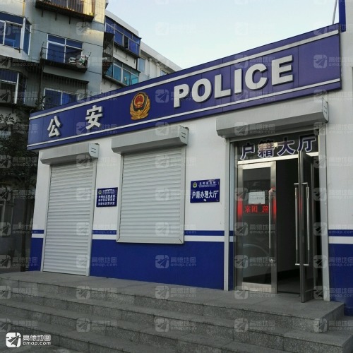光明派出所户籍办理大厅