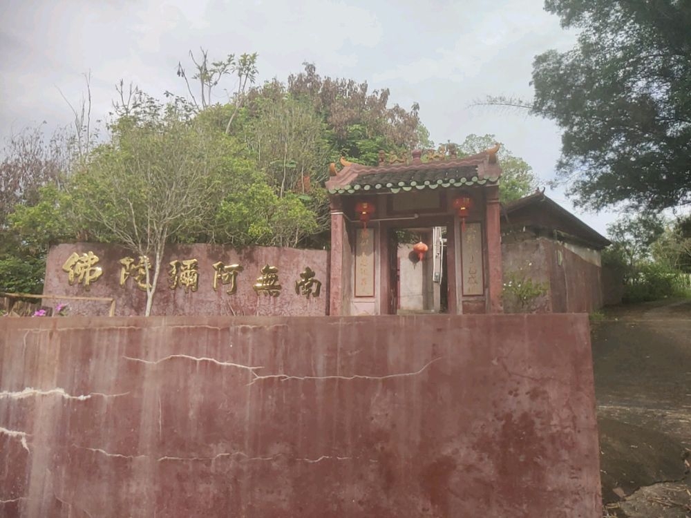 清水庵实景照片