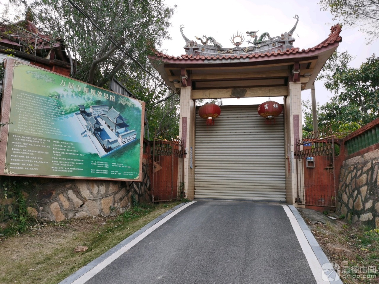 万福寺实景照片