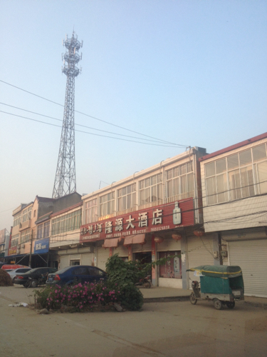 隆源大酒店