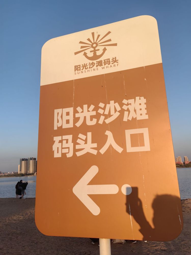 阳光沙滩景点图片