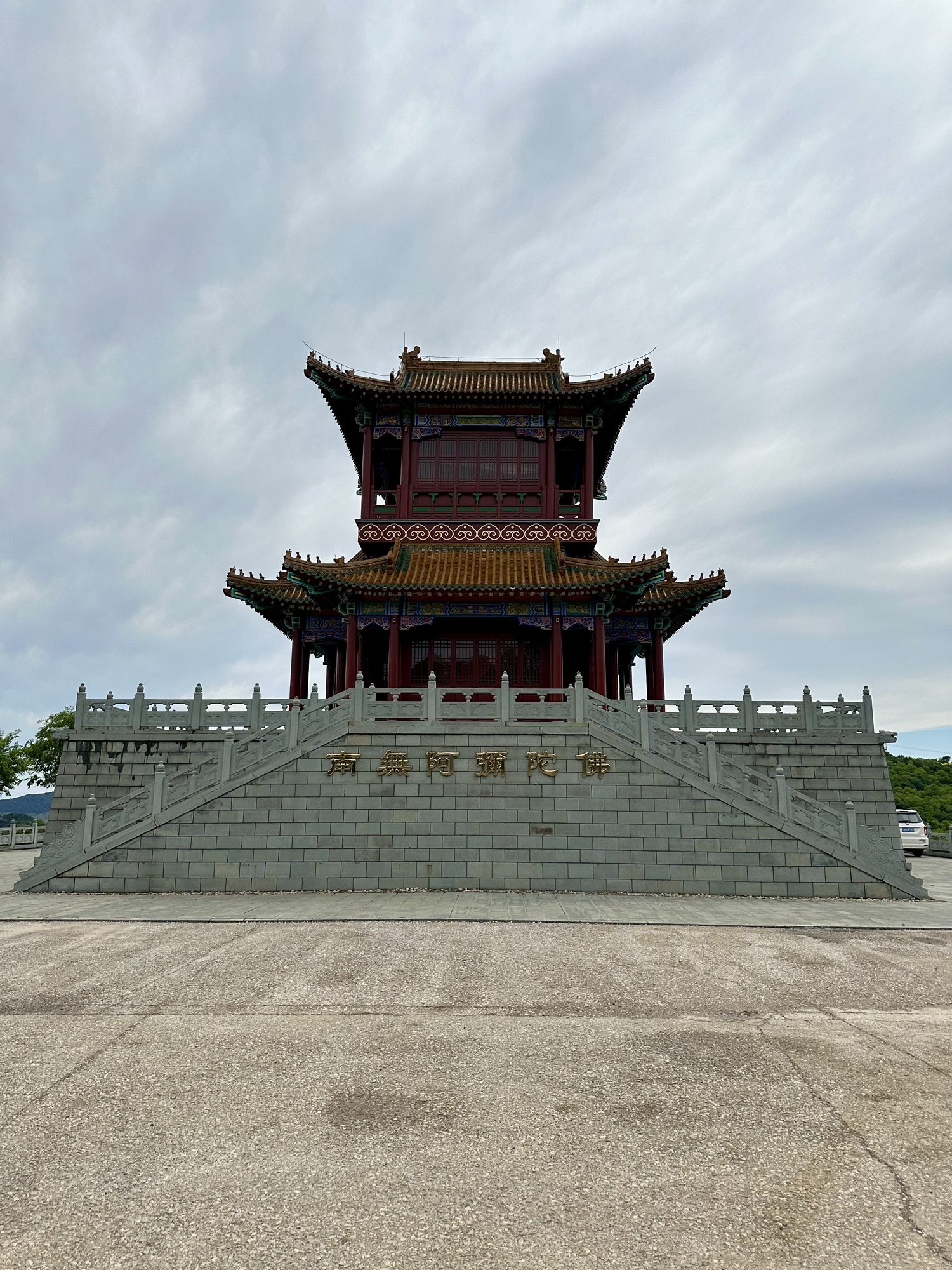 观陵山艺术园林景区-须弥阁