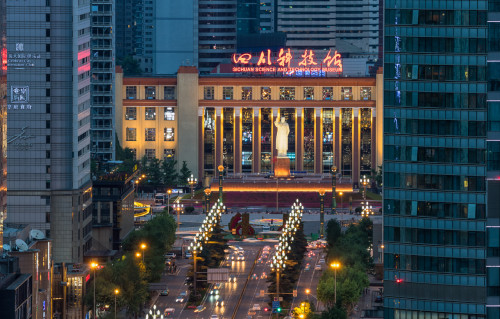 四川科技馆