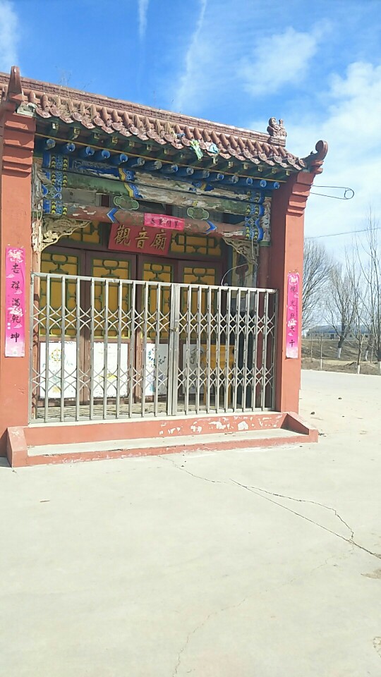 观音庙实景照片