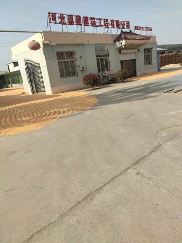 河北嘉建建筑工程有限公司