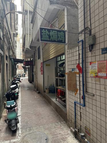 盐焗鸡