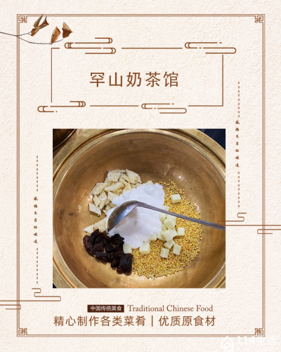罕山奶茶馆(科尔沁花园西区店)