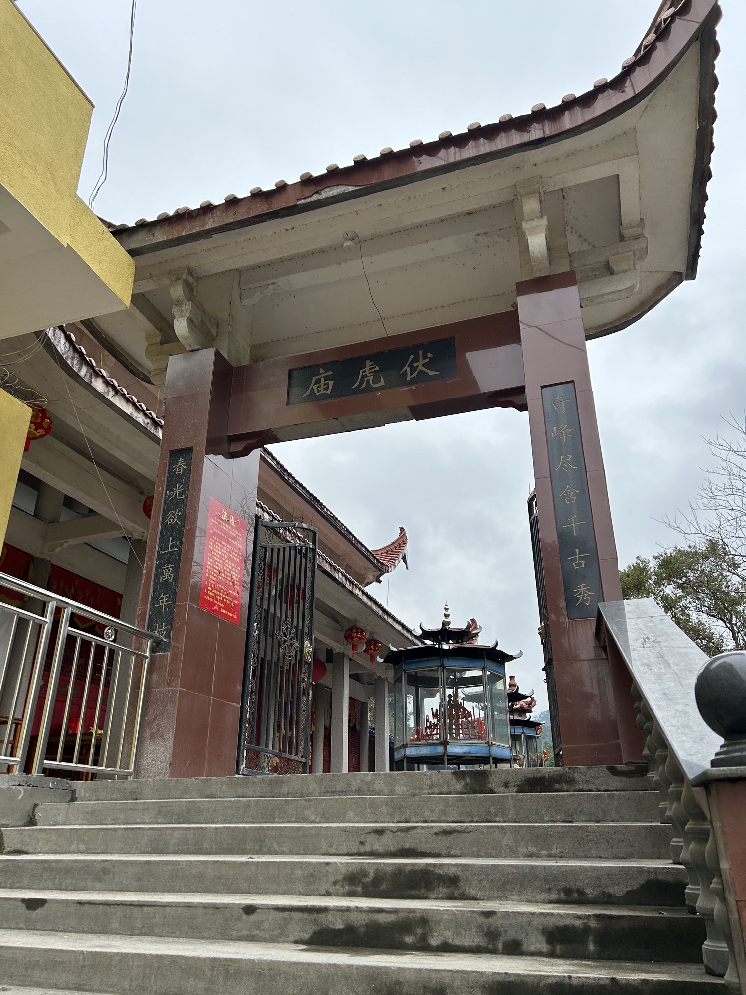 伏虎庙实景照片