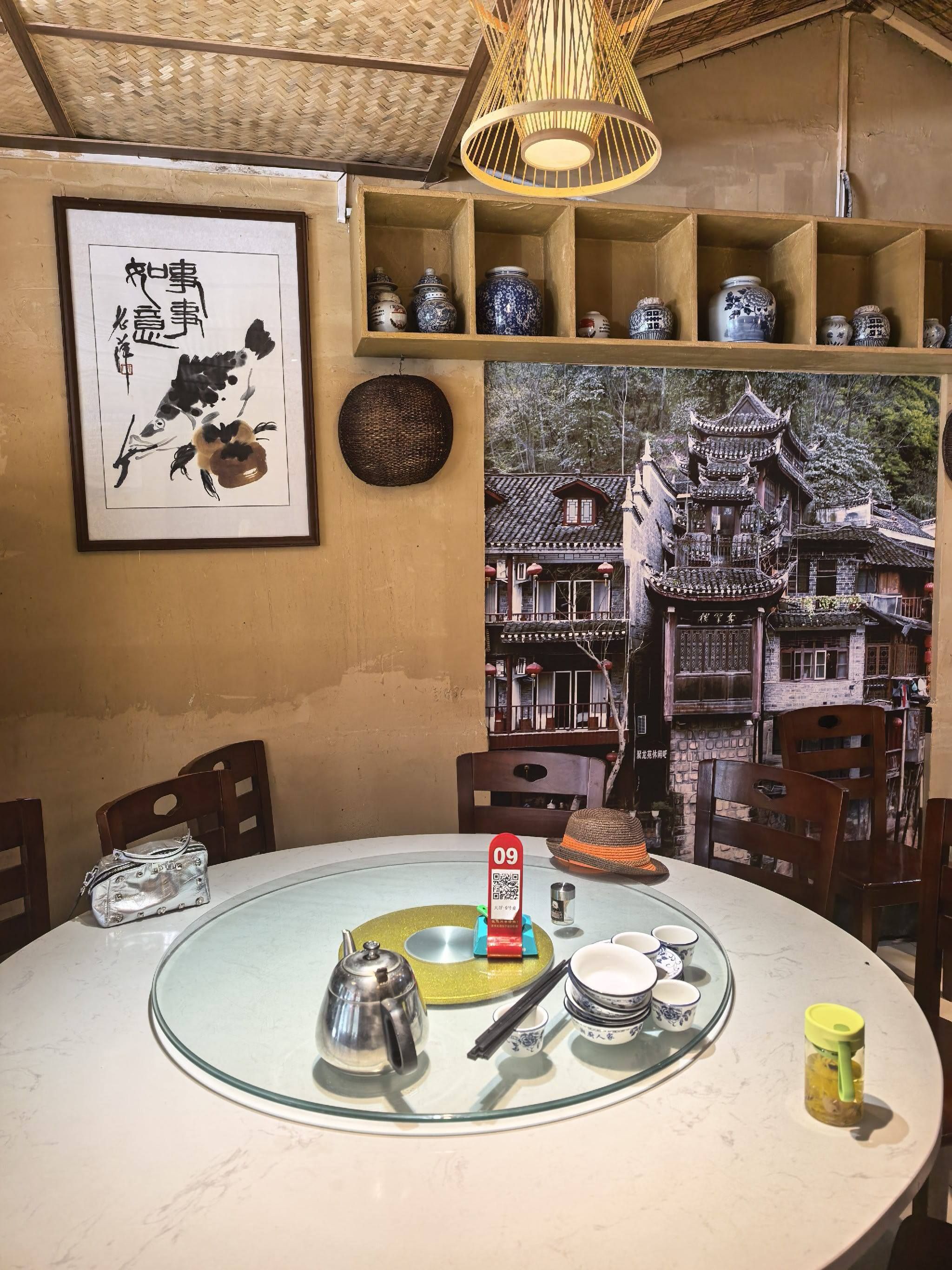 湘厨人家(中七路店)