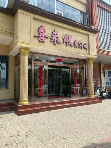 Place photo hosted by AMap