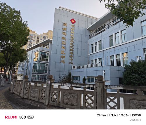 周浦镇社区事务受理服务中心桃园分中心 - 上海市浦东新区 - 政府机构及社会团体;政府机关;乡镇以下级政府及事业单位 | 地址营业时间 | Amap