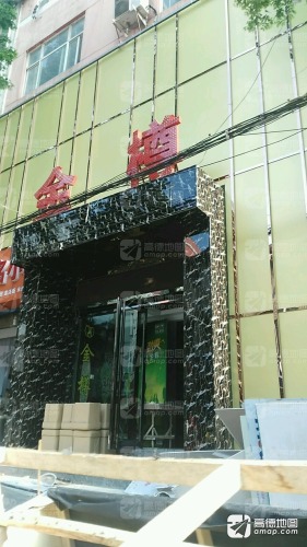 金樽KTV娱乐城内部环境