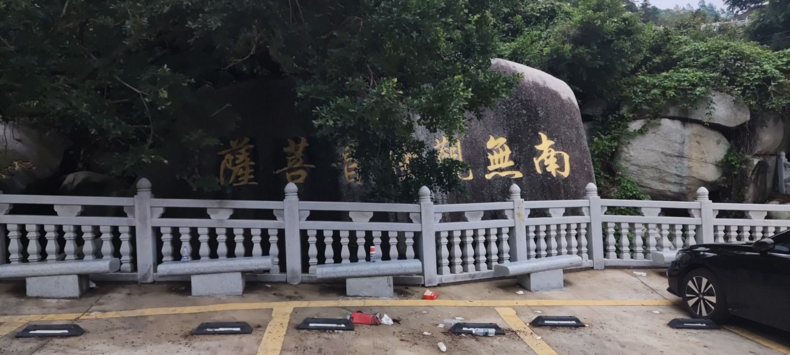 百花尖古寺实景照片