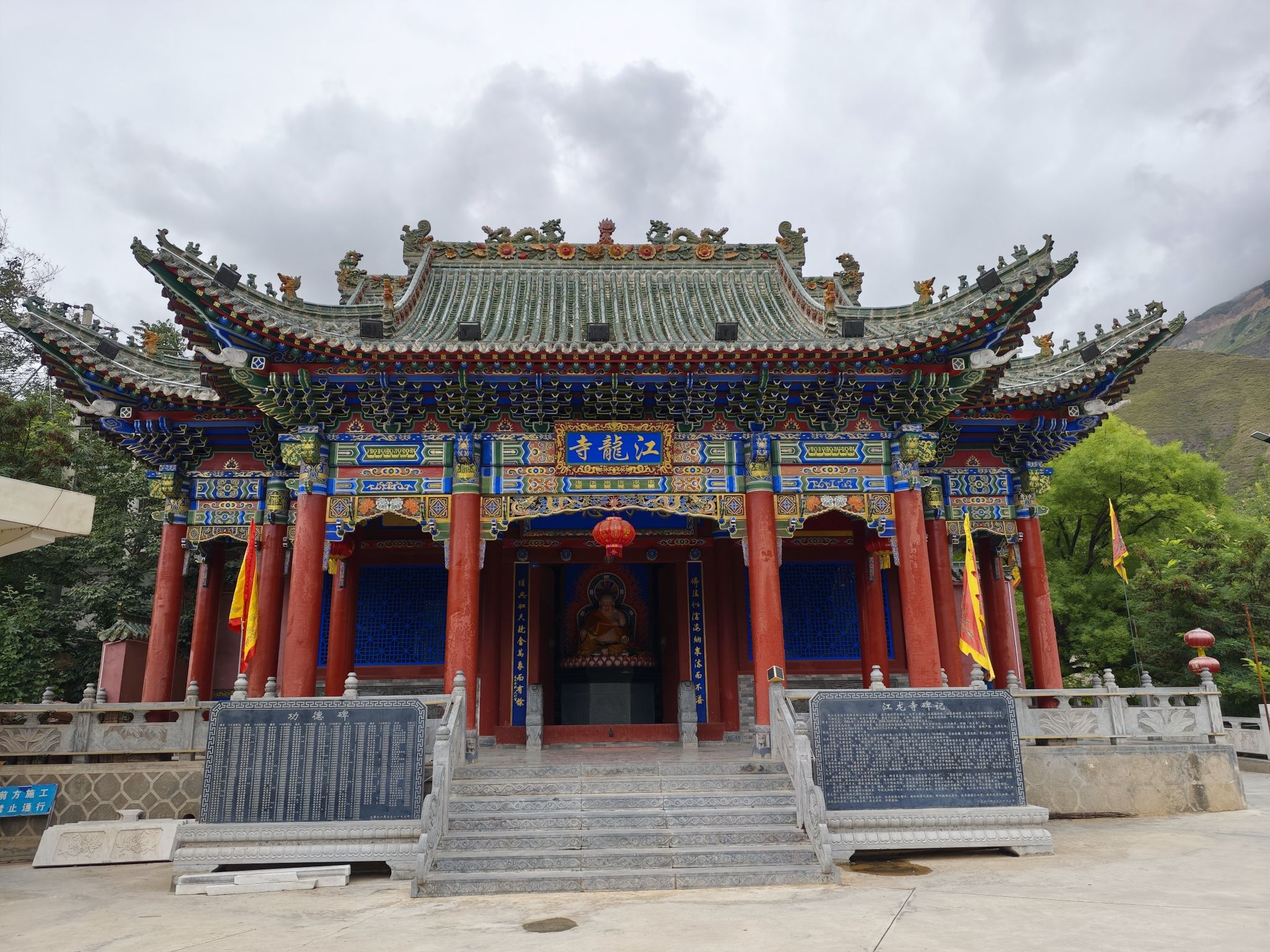 江龙寺实景照片