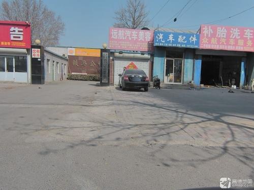 河北辛集铁马汽车修理有限公司