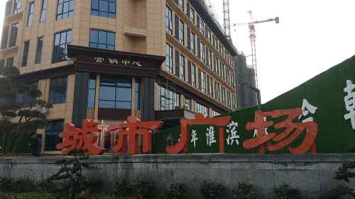 誉德城市广场旅行图片 1
