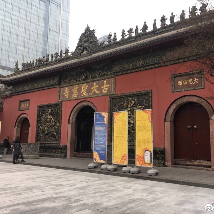 大慈寺实景照片