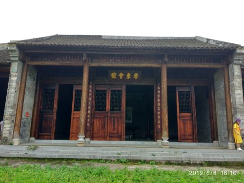 粤东会馆旅行图片 2