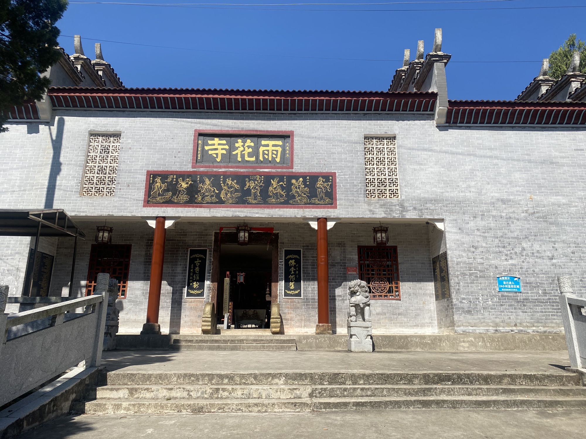 雨花寺实景照片