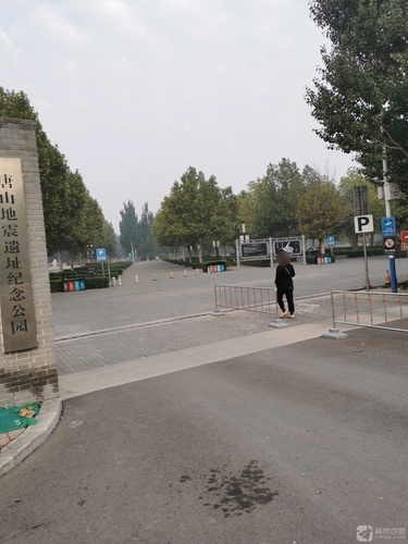 唐山地震遗址纪念公园现场照片 3