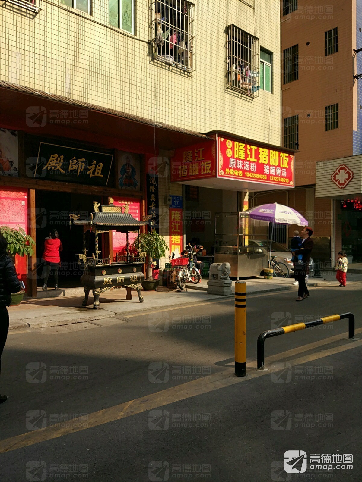 祖师殿(暂停开放)实景照片