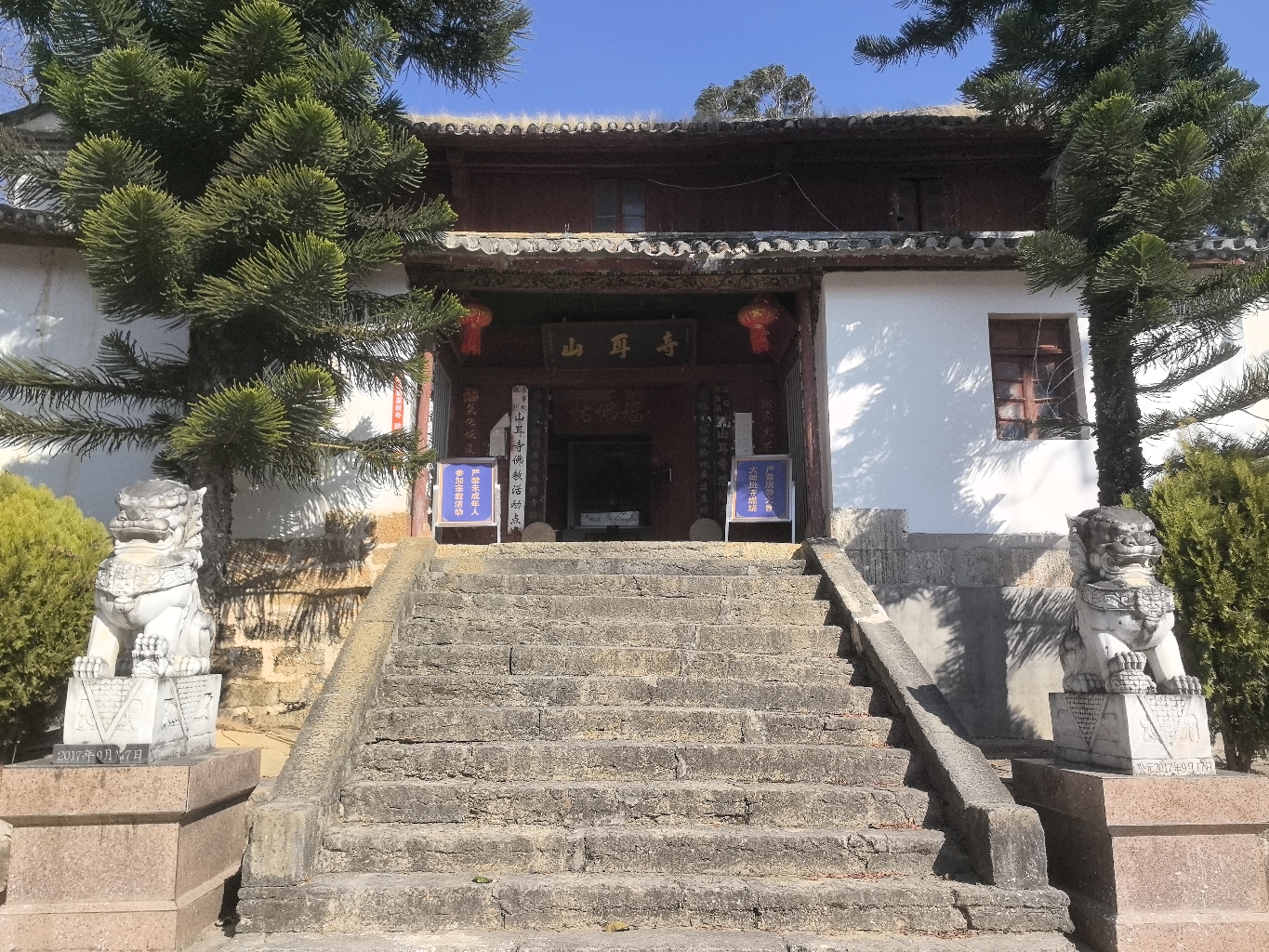 银川村山耳寺实景照片