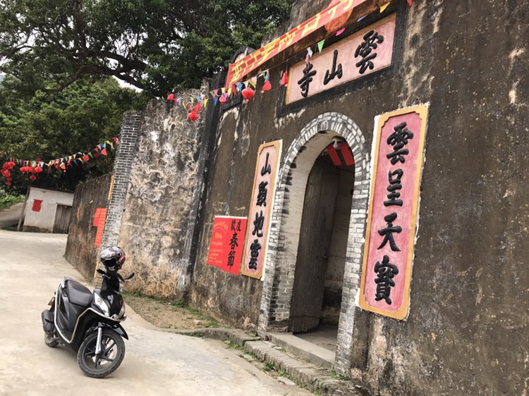 云山寺实景照片