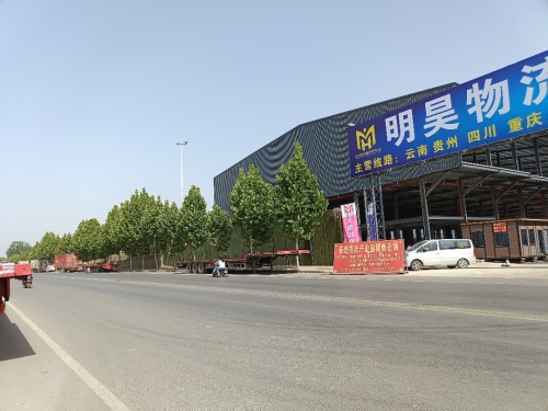 明昊物流园实景图（2）