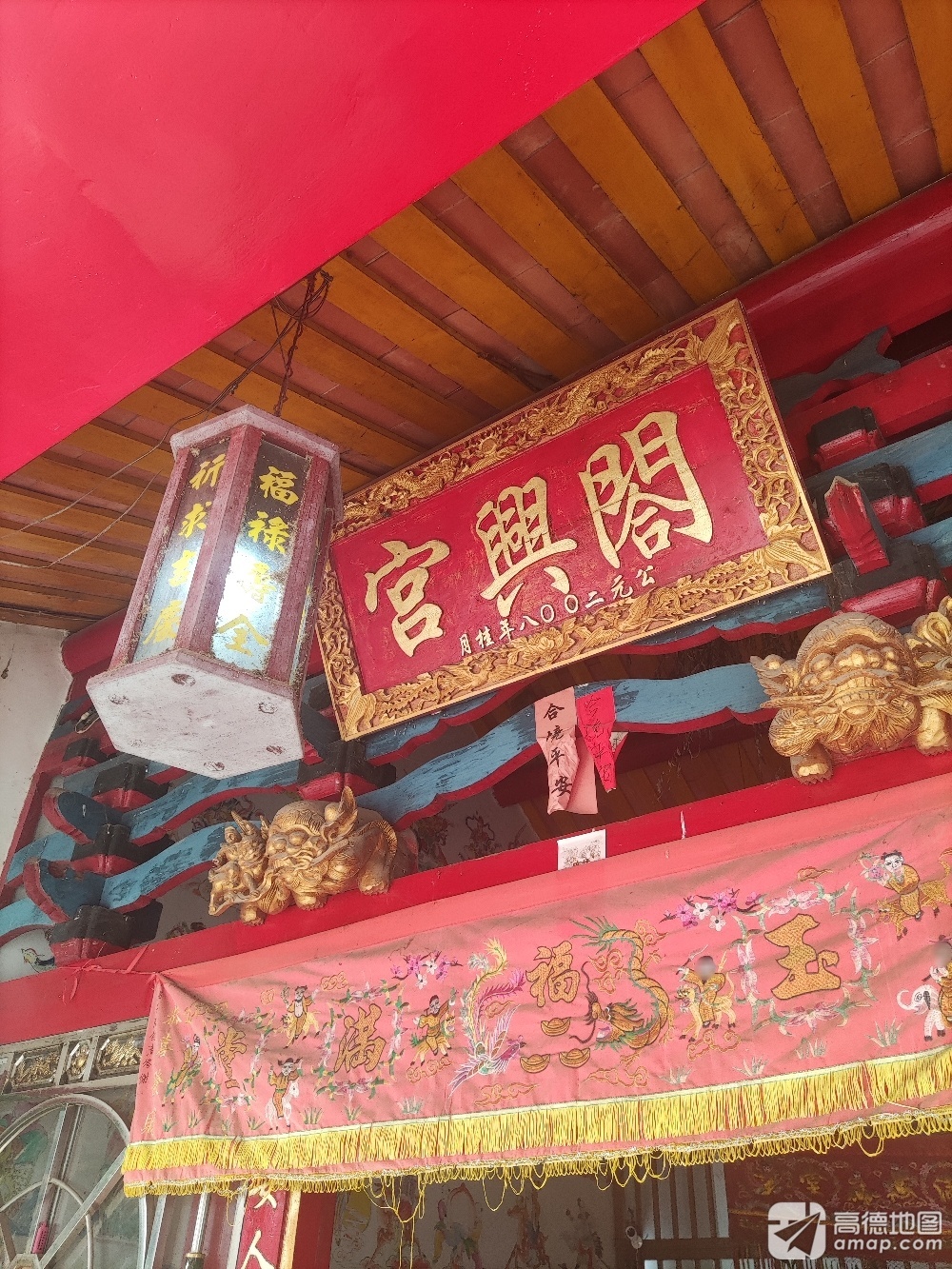 楼仔前合兴宫实景照片