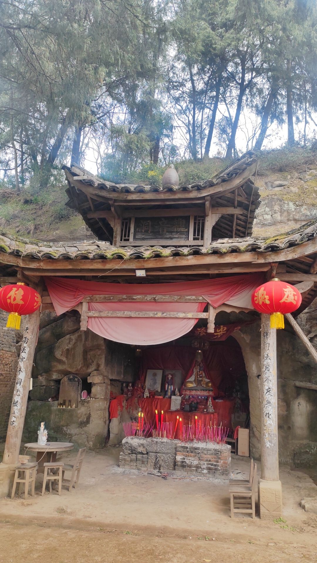 御屏观实景照片