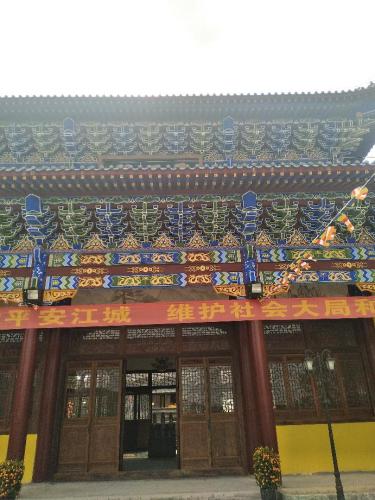 竹林禅院旅行图片 3