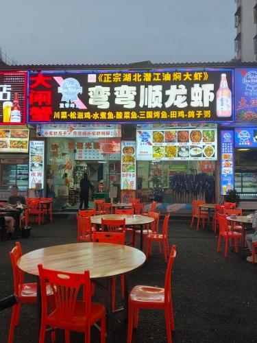 弯弯顺龙虾
