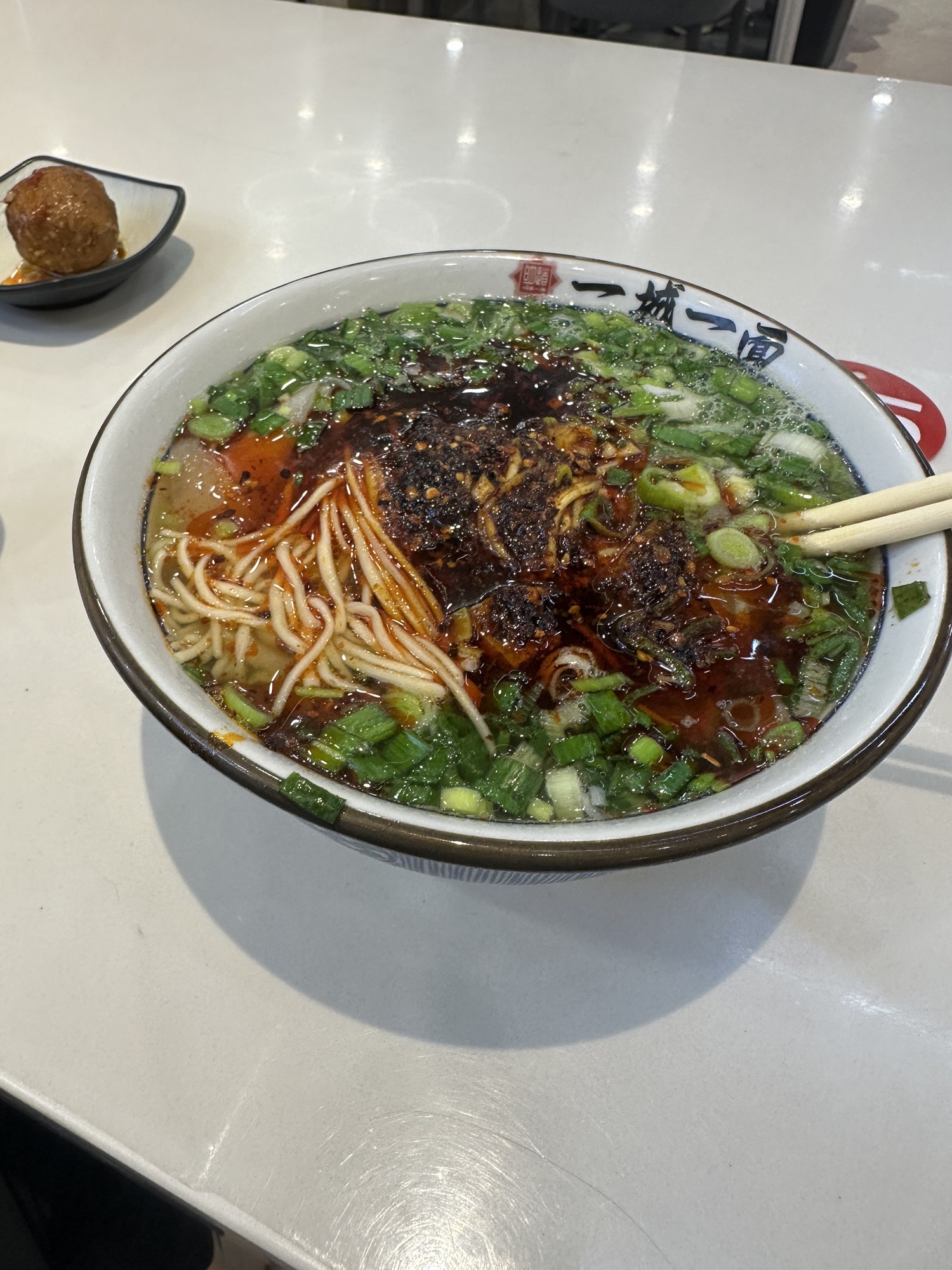 一城一面(万达广场店)