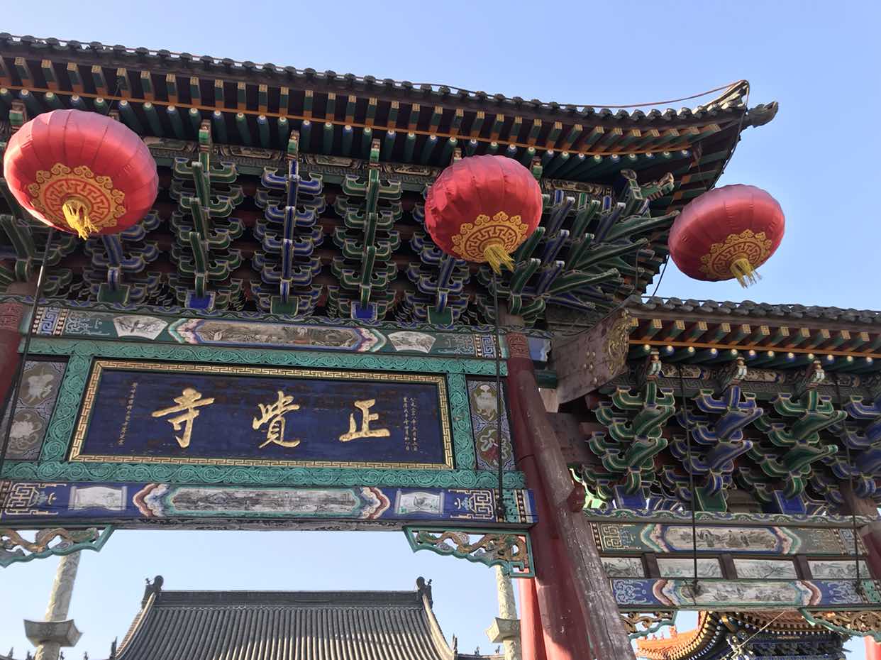 天王殿实景照片