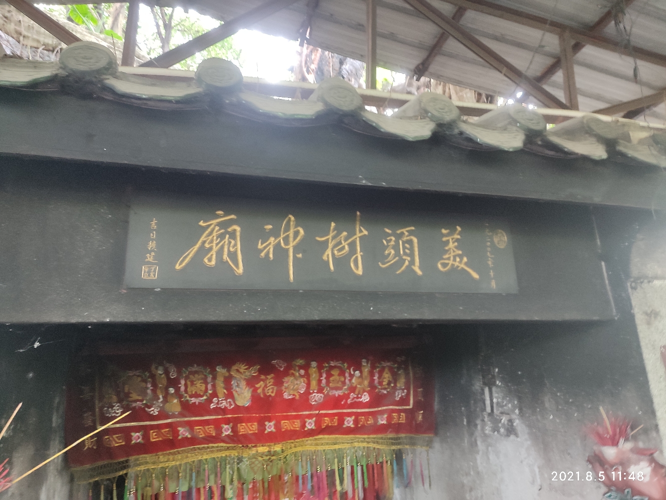 美头树神庙实景照片