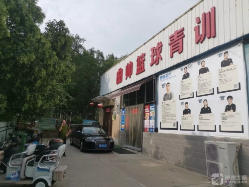 曲帅篮球青训内部环境