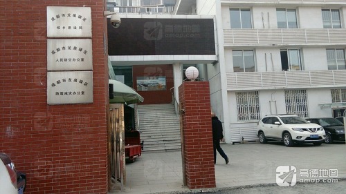 成都经济技术开发区住房和城乡建设局实景图（2）