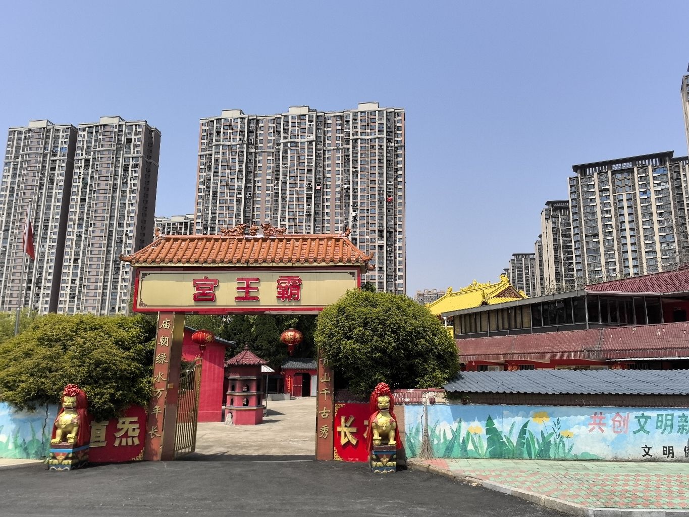霸王宫实景照片