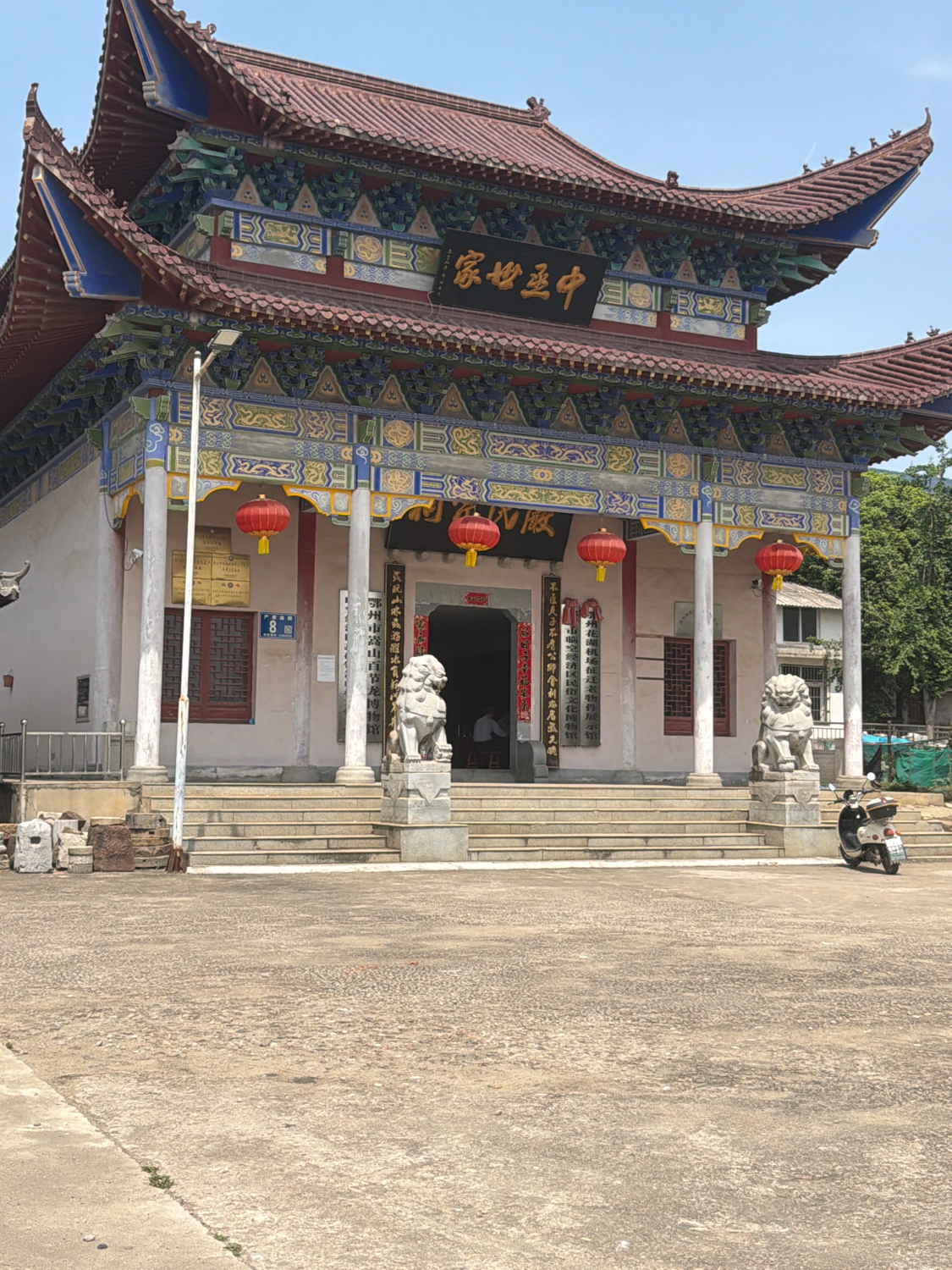 严氏宗祠实景照片