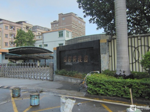 溢彩科技园实景图（2）